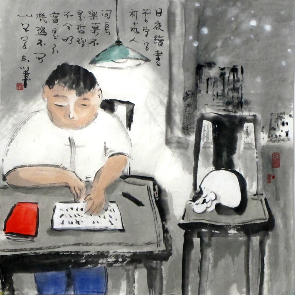 Ling Yang Chang - Artist Portrait